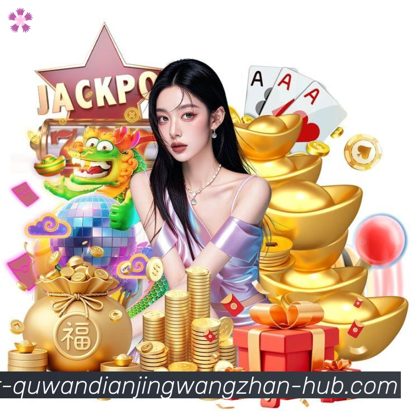 App功能展示图